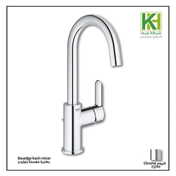 Picture of GROHE BAUEDGE SINGLE-LEVER BASIN MIXER L-SIZE
